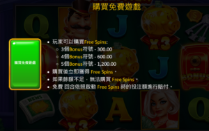 BNG珠寶大盜老虎機購買免費遊戲