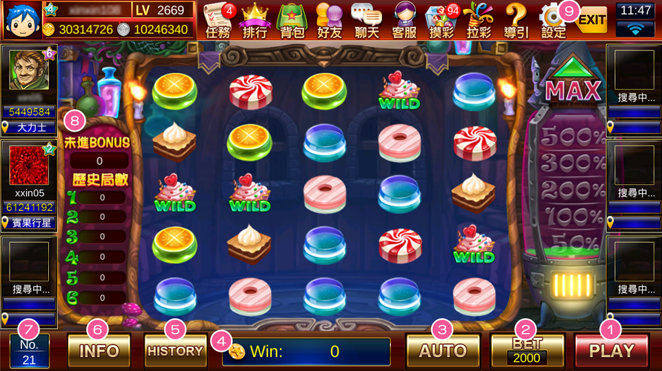 星城遊戲畫面