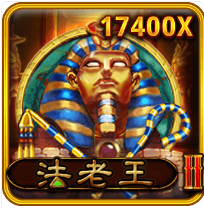 法老王 II-RSG老虎機遊戲介紹