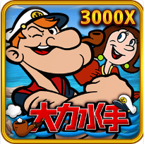 大力水手-RSG老虎機遊戲介紹