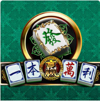 一本贏萬利 - Ameba老虎機遊戲介紹