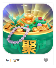 金玉滿堂-DB老虎機遊戲介紹