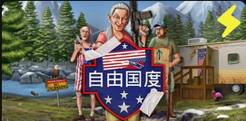 自由国度-QT老虎機介紹