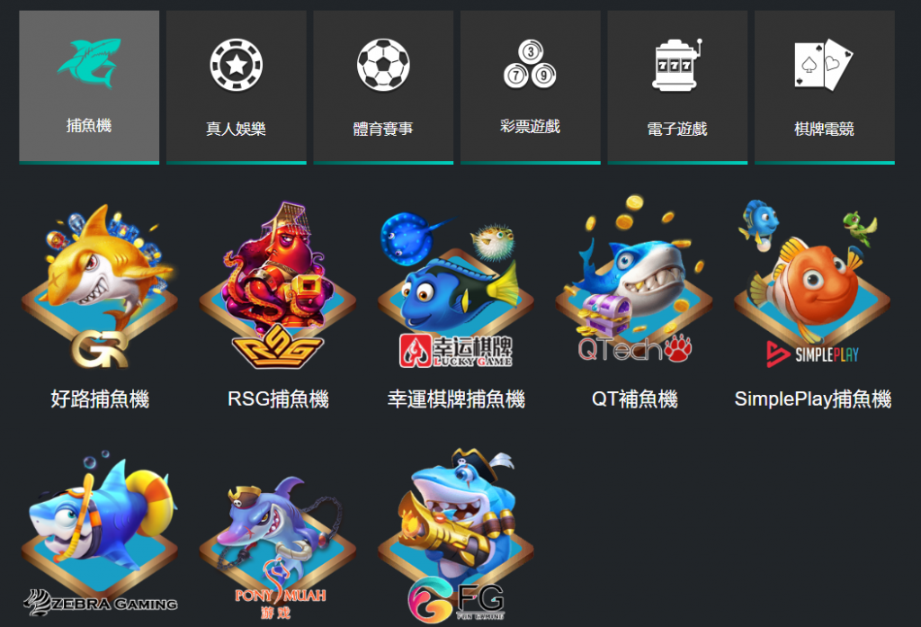 SWAG娛樂城平台遊戲