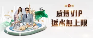 娛樂城推薦