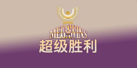 超级胜利-QT老虎機遊戲介紹