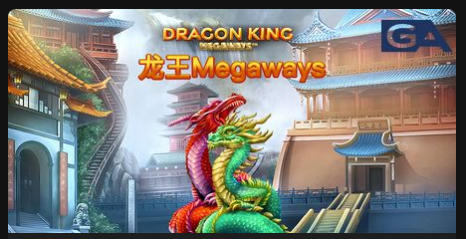 龍王Megaways-QT老虎機遊戲介紹
