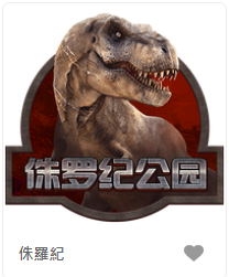侏羅紀-FG老虎機遊戲介紹