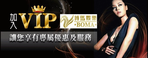 博馬娛樂城是否存在詐騙行為？