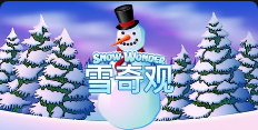 雪奇觀-QT老虎機介紹