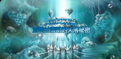 亚特兰蒂斯的失落秘密-QT老虎機遊戲介紹