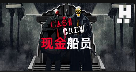 现金船员-QT老虎機遊戲介紹