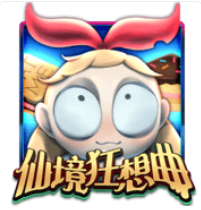 ATG老虎機-仙境狂想曲老虎機介紹