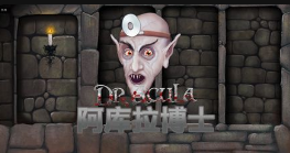 阿库拉博士-QT老虎機遊戲介紹