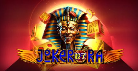 JOKER RA骰子-QT老虎機遊戲介紹