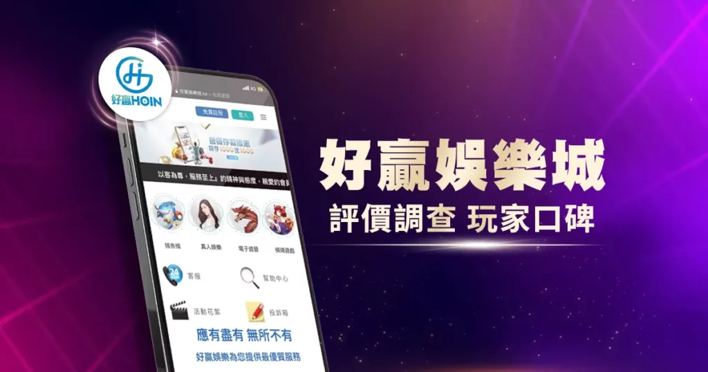 娛樂城推薦 線上遊戲賺錢 百家樂教學與攻略 老虎機破解 娛樂城黑網詐騙 娛樂城優惠 娛樂城推薦