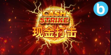 現金打擊老虎機遊戲簡介