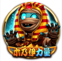 木乃伊力量 – BNG老虎機遊戲介紹