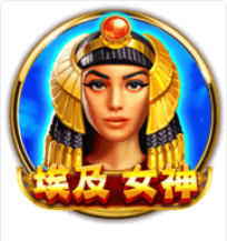 埃及女神 – BNG老虎機遊戲介紹