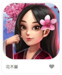 花木蘭-DB老虎機遊戲介紹