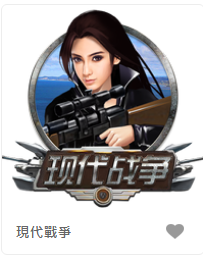 現代戰爭-FG老虎機遊戲介紹