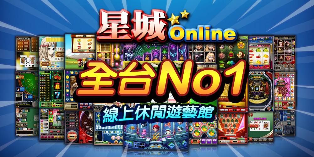 星城online幣商：這裡教你如何換現金？