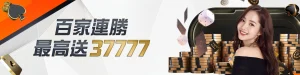 FK57娛樂城