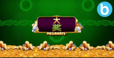 大獎 Megaways老虎機遊戲簡介