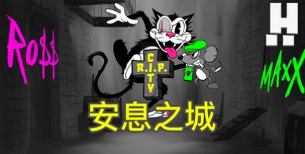 安息之城-QT老虎機遊戲介紹