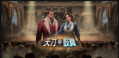 天才鼓舞-QT老虎機遊戲介紹