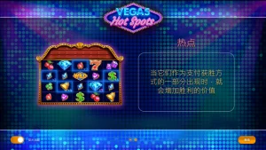 QT電子老虎機拉斯維加斯的熱門特色