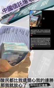 ig運彩分析是真的嗎