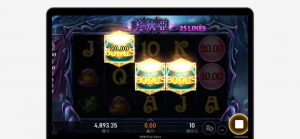 RSG電子美狄亞老虎機 免費遊戲轉輪