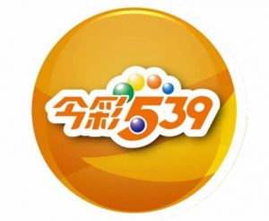 今彩539玩法