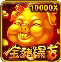 金豬爆吉-RSG老虎機遊戲介紹