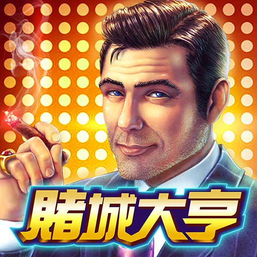 金錢豹娛樂城