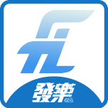 發樂娛樂城