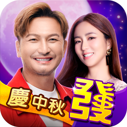 包你發娛樂城