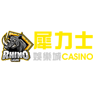 犀利士娛樂城