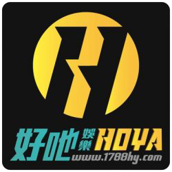 HOYA娛樂城